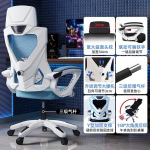 SIHOO компьютерное кресло, эргономичное кресло для спальни для женщин, комфортное для длительного сидения, учебное кресло со спинкой, белая рама синий - с подголовником