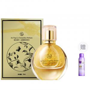 Perfumes Unisex COCOESSENCE