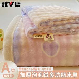 Yalu Простыня на резинке 120х230 см, наволочка 1 шт, велюр, утепленный флис, дизайн Rainbow Heart