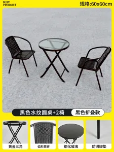 Комплект садовой мебели Baying, 2 стула Bordeaux, круглый стол, 60 см, складной, прозрачная столешница