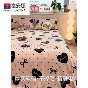 Fuanna Простыня на резинке 120х200 см из махровой ткани класса А, цвет Somo