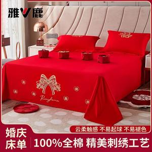 Yalu Простыня 245х250 см из 100% хлопка, вышивка, цвет Love, устойчива к пиллингу