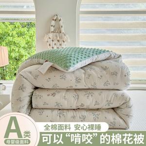 Fuanna Одеяло 150х200 см, 100% хлопок, вес ~2 кг, цвет Tuyue Qingcong