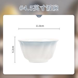 KANGMO Набор из 2 керамических мисок для риса Yunjianlanyi, 11.5 см, градиентный синий