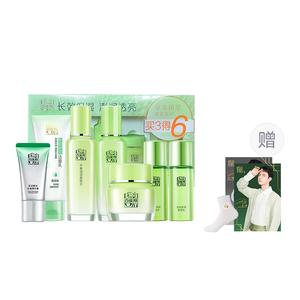 Набор Herbal Essence Skincare Sets из четырех предметов: успокаивающий, увлажняющий, питающий и гидратирующий PECHOIN