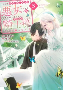 The Knight Who Broke Off Our Engagement and Told Me to Never Show My Face Again Keeps Clinging to Me Today, Even Though I Was Possessed and Became a Villainess for 10 Years (5) (KCx)