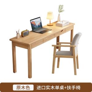 Стол 60x45x75 см Naijia из массива дерева, натуральный цвет, с креслом