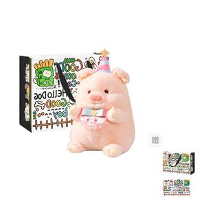 Милые плюшевые куклы поросята на день рождения высота 20см/30см/40см/50см LALABABY