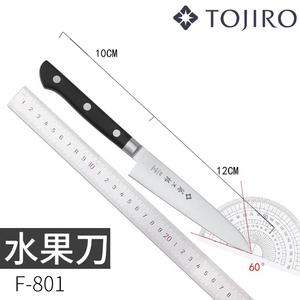Tojiro Японский шеф-нож VG10 для нарезки овощей и мяса F-502, Santoku F-808