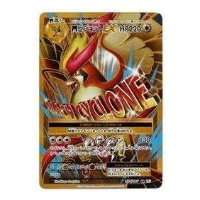 Карта Pokemon Pokemon Card Game Expansion Pack 20th Anniversary [CP6 097/087] 'M Pidgeot EX SR'