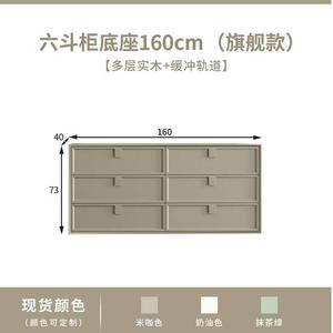 Yu Senyi Комод 160 см для спальни из массива дерева в винтажном стиле, настенный, 6 ящиков, полностью собран