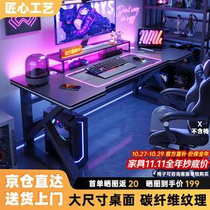 Компьютерный стол 160x60 см Zhenyanxuan для гейминга и офиса, черная рама + карбон