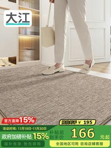 Dajiang Ковер 80х160 см для прихожей, роскошный высококачественный