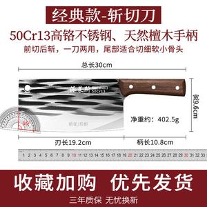 Plys Ножи кухонные кованые Dragon Well, поварские универсальные, рубящие и режущие, 17 см