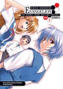 Neon Genesis Evangelion: The Shinji Ikari Raising Project Omnibus Volume 1 (Dark Horse Manga)