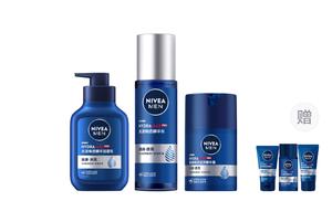 Мужской увлажняющий и осветляющий очищающий гель набор для ухода за кожей освежающий NIVEA