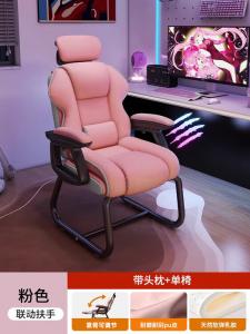Кресло для стриминга SIHOO с поясничной поддержкой, регулируемыми подлокотниками и подставкой для ног, PU кожа [Pink] + латексная подушка сиденья + подголовник