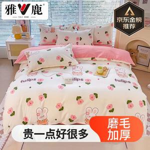 Yalu Пододеяльник 150х200 см из утолщенной флисовой ткани, цвет Fenyu Jintu