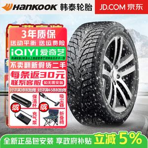 Hankook Зимние шины 265/55R19 противоскользящие снежные iz3 w636, продается только комплектом