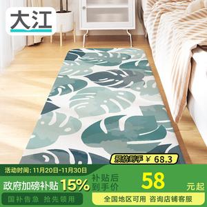 Dajiang Ковер 40х120 см из плюша для спальни/детской, устойчивый к кошачьим когтям, цвет Duxing-Blue