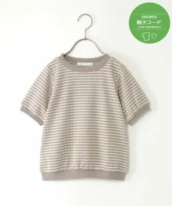 Пуловер из жаккардовой ткани с сотовым узором (120-160 см) Ikka, цвет Beige