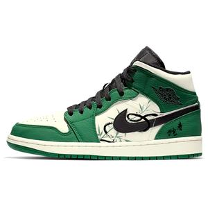 Jordan Баскетбольные кроссовки Air 1 Vintage, мужские, средний верх, белые/зеленые