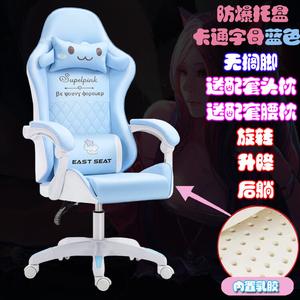 Игровое кресло SIHOO, Letter Style Blue, раскладное, с трехступенчатой антивзрывной газлифтой, поворотными ножками и регулируемыми по высоте подлокотниками