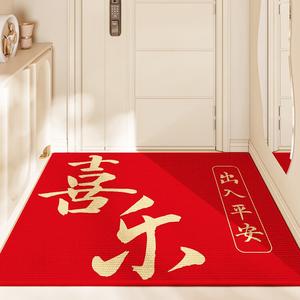 Dajiang Ковер 100х160 см для прихожей в китайском стиле, красный, с надписью Joy at The Door