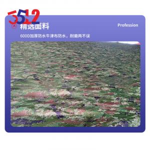 3512 Большая командирская палатка дивизионного уровня, утолщенная теплая хлопчатобумажная палатка, командирская палатка 14×9 м (с 4 пентхаусами)