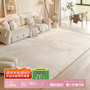 Y U-LIVE Ковер 160х230 см из искусственного кашемира-Жиша для гостиной/спальни, моющийся, утолщенный, с двойной строчкой, кремовый