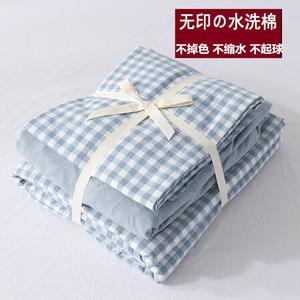 Muji Комплект постельного белья из 4 предметов (простыня на резинке 120 см, пододеяльник 150х200 см), японский стиль, клетка, цвет Blue checkered