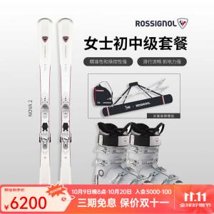 Rossignol Новый женский лыжный комплект среднего уровня с лыжами и ботинками NOVA2+PURE60 NOVA2+PURE60, 154 см