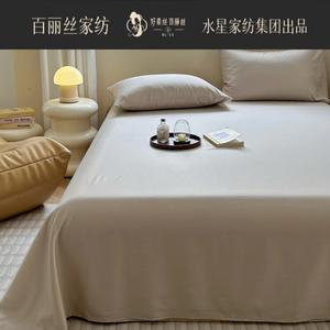 Belle Простыня 120х230 см из тенсела, 1 наволочка, цвет Bella Jins