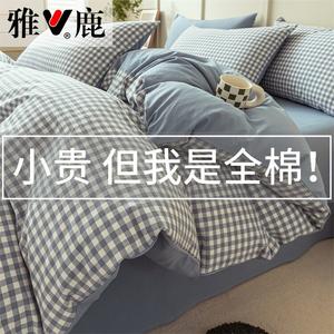 Yalu Комплект постельного белья 1,5 м, пододеяльник 200x230 см