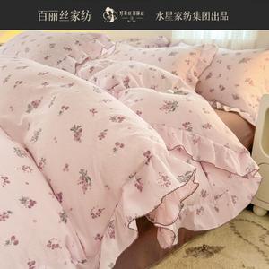 Belle Комплект постельного белья из 4 предметов (простыня на резинке 180 см, пододеяльник 180х220 см), цвет Huayin