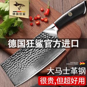 Mad Shark Нож кухонный шеф-повара из дамасской стали для нарезки и разделки мяса + точильный камень