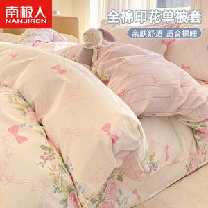 Antarctic Пододеяльник 200х230 см из 100% хлопка, класс А, цвет Midsummer Dream