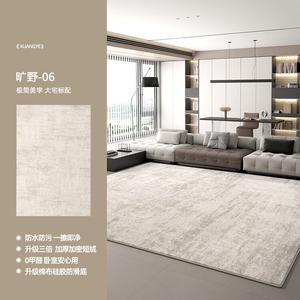 AOVOC Ковер 140х200 см в итальянском стиле для гостиной/спальни, современный, Waterproof, Easy-Care, модель Wilderness-06