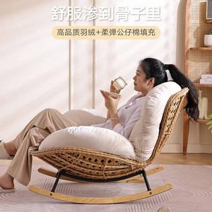 Fantasy Кресло-качалка из ротанга с подставкой для ног, цвет beige, наполнитель suede (down + 5a plush cotton)