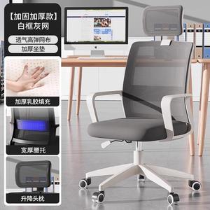 Компьютерное кресло SIHOO для дома и офиса с регулировкой, комфортной спинкой, подголовником, латексным наполнителем и колесиками, белый каркас, серый широкий толстый