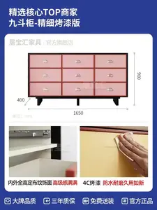 Yu Senyi Комод для гостиной из массива дерева, 9 ящиков, цвета классический черный и грязно-розовый, аромат индийский дзен, CL821