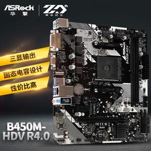 Материнская плата ASRock B450M-HDV R4.0
