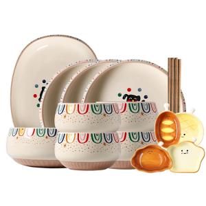 Набор посуды Kawasimaya, бежевый/оранжевый, 17 предметов 4 персоны