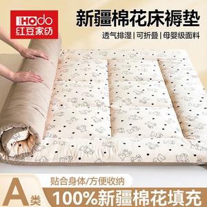 Red Bean Home Textiles Наматрасник 90х200 см, вес 2 кг, хлопок Синьцзян, дышащий
