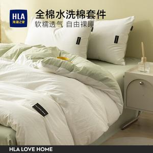 Hailan House Комплект постельного белья 4 предмета для кровати 1.8м, простыня на резинке, пододеяльник 200*230см, 40S, молочно-белый