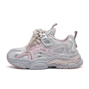 Кроссовки для бега для детей с противоскользящей подошвой и амортизацией Rebound HOBIBEAR, серый/розовый