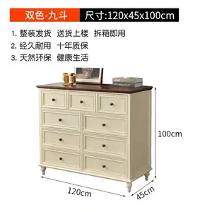 Yu Senyi Комод 120 см для спальни из массива дерева, 9 ящиков, полностью собран