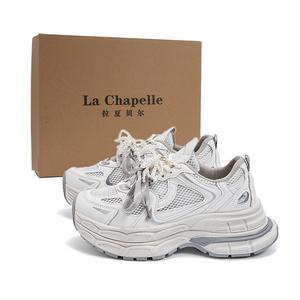 Женские кроссовки с низким верхом и массивной подошвой, устойчивые к истиранию La Chapelle, Beige