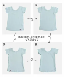 Все спереди и на животе (сетчатое белье 2P)