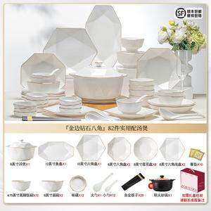 Yichen керамический набор посуды на 12 персон, 82 предмета, подглазурная роспись, Цзиндэчжэнь